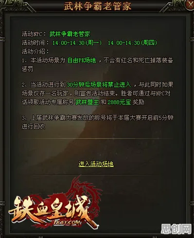 和平精英凭什么成为2026最新黑马？即时战斗策略2026最新登陆苹果手机，竞技对决电影级画质，一探究竟！