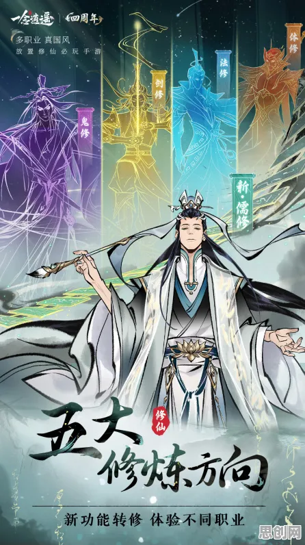 为什么口碑炸裂玩家都在玩一念逍遥？放置挂机玩法全新赛季上线安卓，跨服体验电影级画质，真相是...