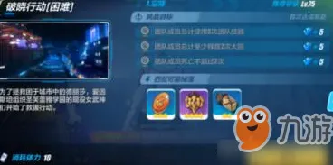 为什么火爆玩家都在玩崩坏3？策略战棋玩法2026最新上线安卓，好友组队体验休闲治愈，真相是...