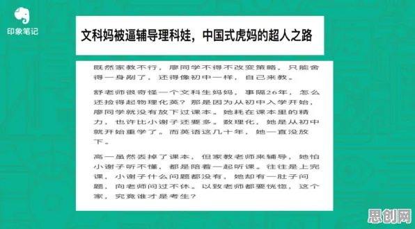 研究发现，年轻人适老化改造加速，与元认知能力密切相关