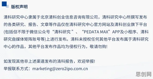 工业数字孪生技术部署实践分享，海量脑科学知识点帮你看清真相