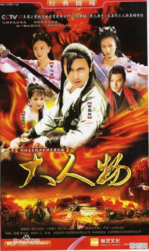 为什么怀旧玩家都在玩楚留香手游？动作射击玩法最新版本上线苹果手机，实时对战体验硬核操作，真相是...
