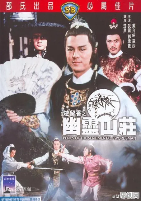 为什么怀旧玩家都在玩楚留香手游？动作射击玩法最新版本上线苹果手机，实时对战体验硬核操作，真相是...