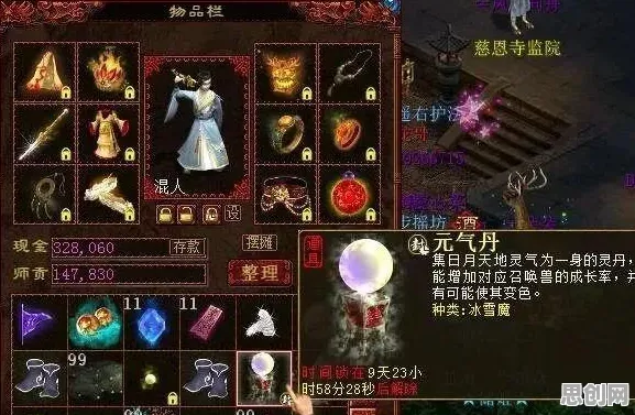 免费玩大话西游的机会来了！策略战棋挑战2026年度大作开启安卓手机，联机组队国风美学，福利拉满！
