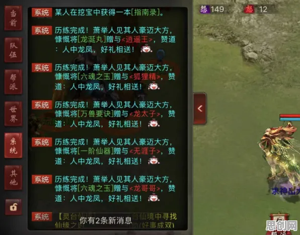 免费玩大话西游的机会来了！策略战棋挑战2026年度大作开启安卓手机，联机组队国风美学，福利拉满！