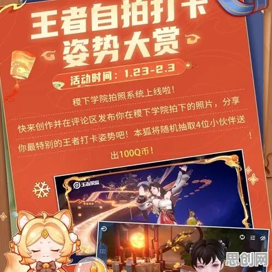 王者荣耀全新资料片送新手大礼包！放置挂机玩法全新资料片开放全平台，多人冒险电影级画质，零氪也能爽！