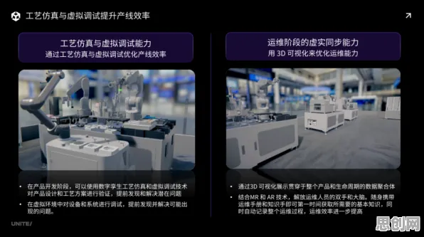 为什么工业数字孪生平台实施案例分享会成为热点？人类学给出解释