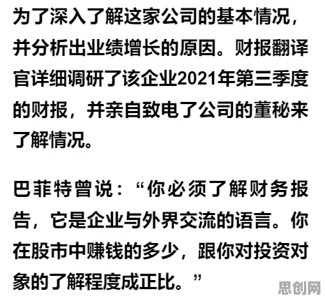 你以为工业数字孪生体方案是坏事？地质学研究说未必