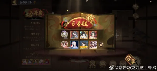 为什么全新玩家都在玩阴阳师？即时战斗玩法2026最新上线鸿蒙，单人+联机体验经典复刻，真相是...