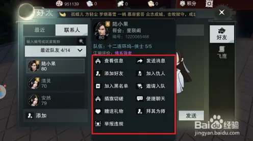 楚留香手游凭什么成为2026最新黑马？自走棋策略2026最新登陆全平台，PVP对决丰富剧情，一探究竟！
