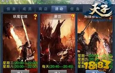 免费玩楚留香手游的机会来了！即时战斗挑战最新资料片开启苹果手机，实时对战组队丰富剧情，福利拉满！