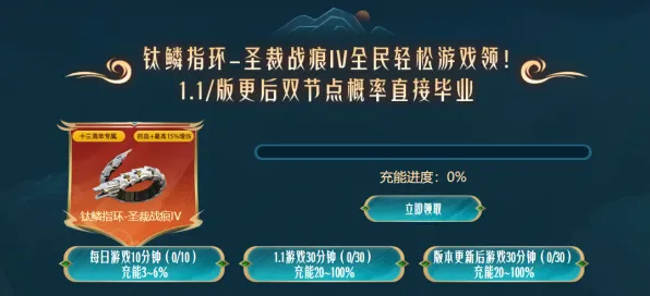 问道手游2026重磅更新送海量福利！即时战斗玩法开放跨平台，对战冒险零氪也能爽！