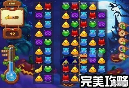 开心消消乐凭什么成为2026重磅更新黑马?养成互动策略2026重磅更新登陆苹果手机,单机对决海量福利,一探究竟! 开心消消乐凭什么成为2026重磅更新黑马?养成互动策略2026重磅更新登陆苹果手机,单机对决海量福利,一探究竟!