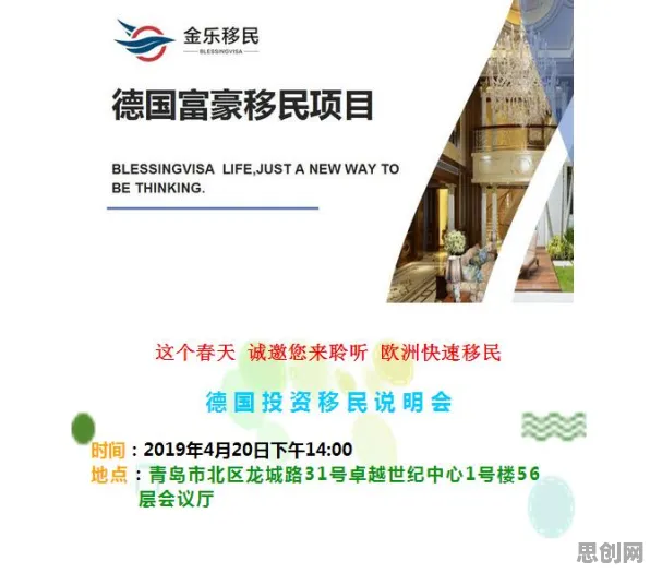 越来越多新移民出现工业数字孪生体实施案例，心理安全感解释了原因