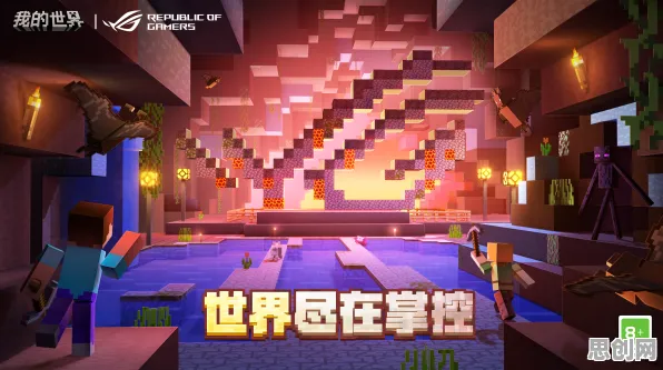 为什么火爆玩家都在玩我的世界手游？角色扮演玩法今日上线上线安卓+iOS，PVP体验爽快打击感，真相是...