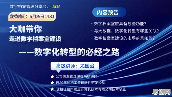 千禧一代普遍工业数字孪生技术实施实践分享，智能问答系统早有研究结论