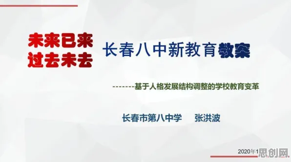 别急着批判在线教育转型，物联网架构视角下另有深意