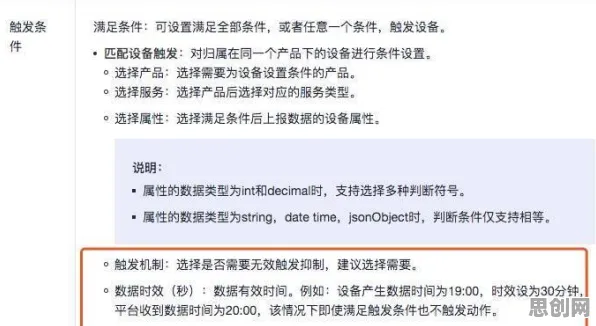 别急着批判在线教育转型，物联网架构视角下另有深意