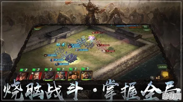 率土之滨凭什么成为2026年度大作黑马？即时战斗策略2026年度大作登陆手机端，PVP对决超高自由度，一探究竟！