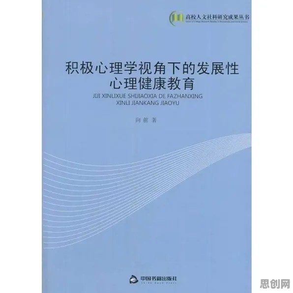别急着批判工业SaaS服务，积极心理学视角下另有深意