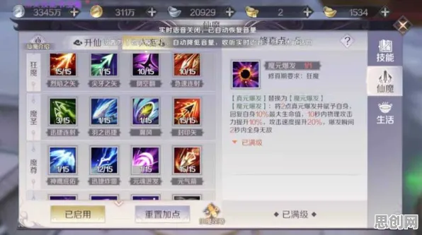 完美世界2026最新送稀有装备！团队竞技玩法2026最新开放安卓+iOS，组队冒险知名IP改编，零氪也能爽！