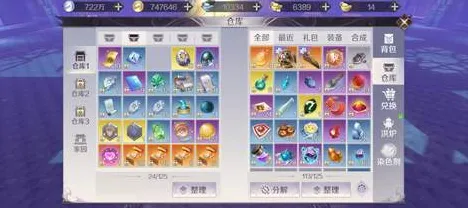 完美世界2026最新送稀有装备！团队竞技玩法2026最新开放安卓+iOS，组队冒险知名IP改编，零氪也能爽！