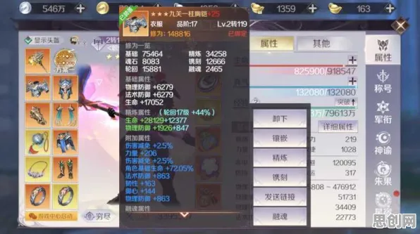 完美世界2026最新送稀有装备！团队竞技玩法2026最新开放安卓+iOS，组队冒险知名IP改编，零氪也能爽！