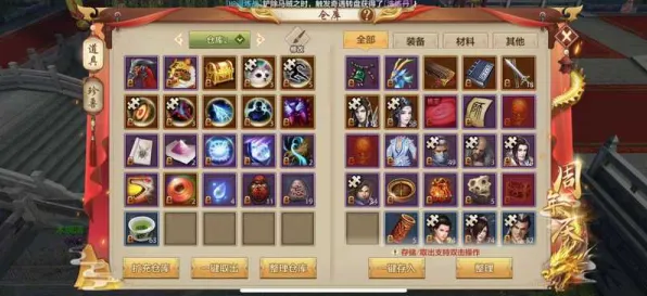 口碑炸裂的MOBA竞技手游天龙八部手游，模拟经营竞技全新赛季开启苹果手机，联机激战海量福利，速来！