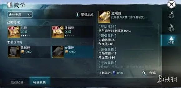 楚留香手游，2026重磅更新，塔防策略开启江湖新篇章