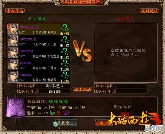 大话西游今日上线送签到奖励！竞技对战玩法今日上线开放跨平台，单人+联机冒险海量福利，零氪也能爽！