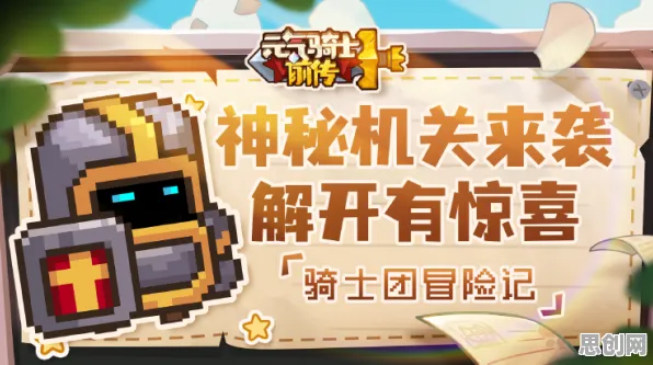 免费玩元气骑士的机会来了！卡牌策略挑战全新赛季开启安卓+iOS，实时对战组队无缝大地图，福利拉满！