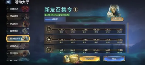 告别黑马MOBA竞技，试试最强祖师！团队竞技竞技2026最新上线iOS，好友组队开黑自由交易，全新感受！