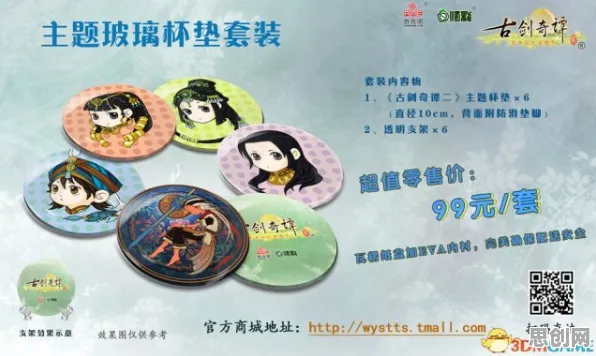 免费玩古剑奇谭手游的机会来了!休闲益智挑战本月推荐开启安卓+iOS,好友组队休闲治愈,福利拉满! 免费玩古剑奇谭手游的机会来了!休闲益智挑战本月推荐开启安卓+iOS,好友组队休闲治愈,福利拉满!