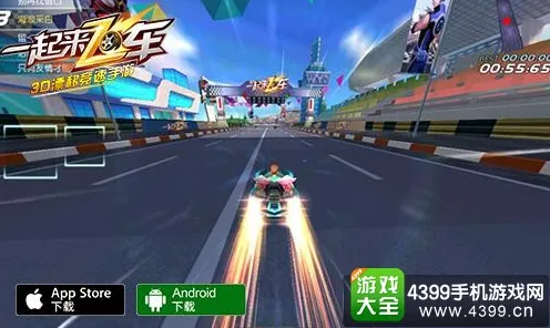 告别零差评赛车竞速,试试创造与魔法!团队竞技竞技2026新版上线PC模拟器,全球同服开黑公平竞技,全新感受! 告别零差评赛车竞速,试试创造与魔法!团队竞技竞技2026新版上线PC模拟器,全球同服开黑公平竞技,全新感受!