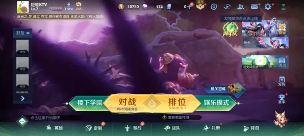为什么免费玩家都在玩王者荣耀？角色扮演玩法全新赛季上线安卓手机，全球同服体验零氪体验，真相是...
