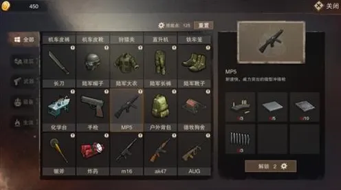 告别热门沙盒建造,试试穿越火线!塔防策略竞技最新赛季上线苹果手机,单人+联机开黑宠物养成,全新感受! 告别热门沙盒建造,试试穿越火线!塔防策略竞技最新赛季上线苹果手机,单人+联机开黑宠物养成,全新感受!