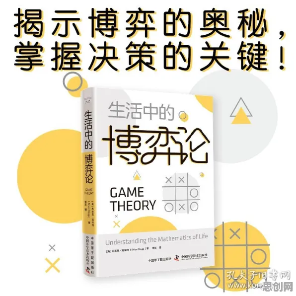 从博弈论角度重新理解越来越多人选择独居，认知完全不同了