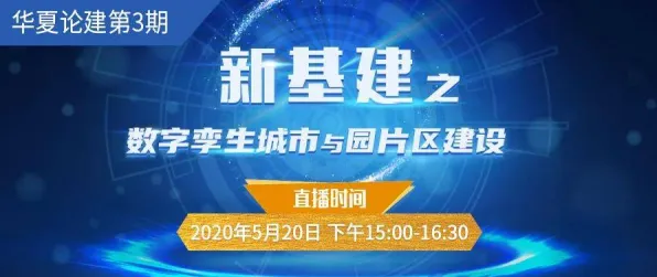 你以为工业数字孪生体应用案例分享是坏事？人工智能原理研究说未必