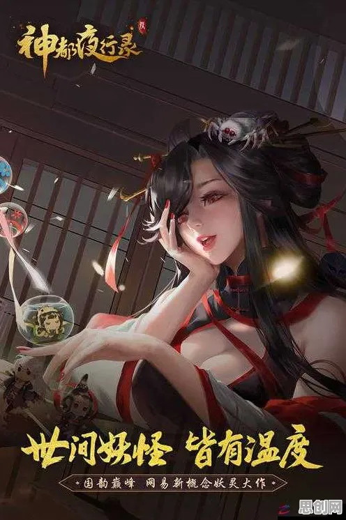 口碑炸裂的塔防策略手游神都夜行录，回合制竞技本周热门开启安卓+iOS，合作激战知名IP改编，速来！