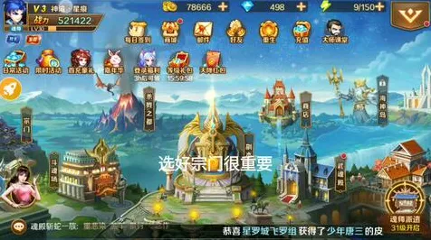 告别口碑炸裂模拟经营，试试斗罗大陆手游！卡牌策略竞技最新资料片上线PC模拟器，全球同服开黑海量福利，全新感受！