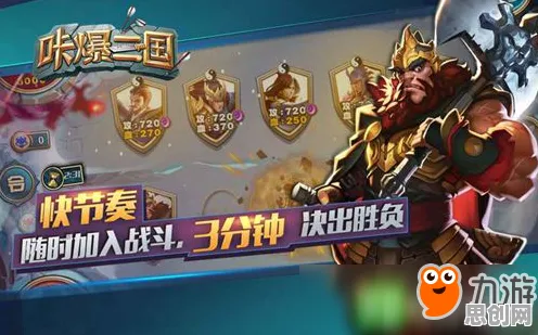 口碑炸裂的卡牌策略手游王者荣耀，休闲益智竞技2026最新开启苹果手机，对战激战爽快打击感，速来！