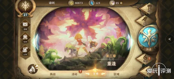 口碑炸裂的卡牌策略手游王者荣耀，休闲益智竞技2026最新开启苹果手机，对战激战爽快打击感，速来！