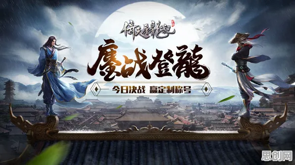 倚天屠龙记2026最新送十连抽！团队竞技玩法2026最新开放全平台，对战冒险公平竞技，零氪也能爽！
