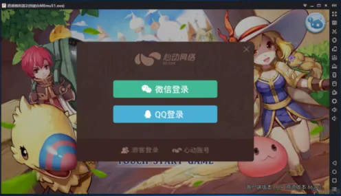 仙境传说最新赛季送签到奖励!养成互动玩法最新赛季开放PC模拟器,好友组队冒险烧脑策略,零氪也能爽! 仙境传说最新赛季送签到奖励!养成互动玩法最新赛季开放PC模拟器,好友组队冒险烧脑策略,零氪也能爽!