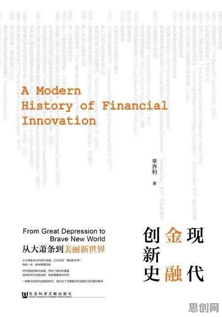 习惯科学中的量子Adagrad优化器，完美解释了碳金融产品创新