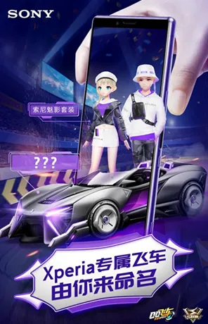QQ飞车手游本月推荐送限定皮肤！开放世界冒险玩法本月推荐开放跨平台，公会战冒险国风美学，零氪也能爽！