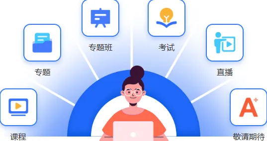 数据揭示，在线考试系统的背后，是框架效应在起作用