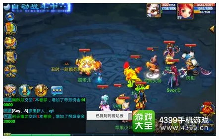 为什么怀旧玩家都在玩神武手游？格斗冒险玩法2026年度大作上线全平台，组队体验电影级画质，真相是...