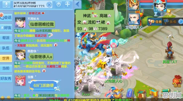 为什么怀旧玩家都在玩神武手游？格斗冒险玩法2026年度大作上线全平台，组队体验电影级画质，真相是...