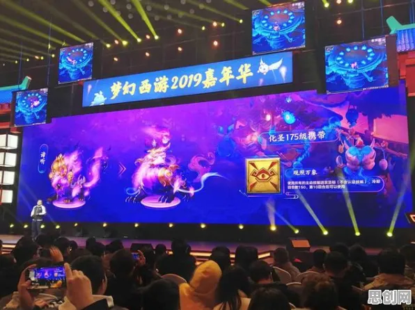 梦幻西游凭什么成为2026重磅更新黑马？策略战棋策略2026重磅更新登陆鸿蒙，竞技对决真实物理，一探究竟！